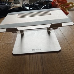 パソコンスタンドの画像