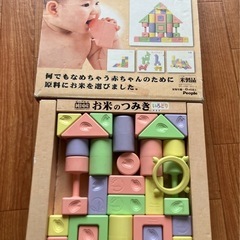 純国産。お米のつみき
