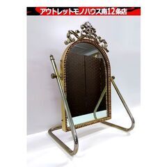 アンティーク調 スタンドミラー 高さ：約46.5㎝ ロココ調 ク...