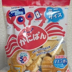 さしあげます！5/10まで かにぱん 80g×3袋