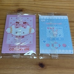 サンリオ　ウエハース8 こぎみゅん　2枚セット