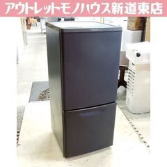 Panasonic 138L 2ドア冷蔵庫 2018年製 パナソ...