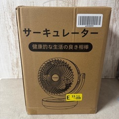 【新品】　POLENTAT サーキュレーター 扇風機 DCモーター 静音 10~23畳 左右首振りの画像