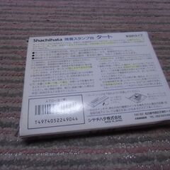 シャチハタ スタンプ台 タート 黒 大形・ATG-3 多目的タイプ お譲りします。の画像