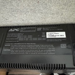 APC RS 550 UPS 無停電電源装置の画像