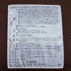 エアプリエスイートプレミアム
の画像