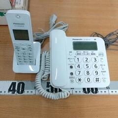 0510-403 Panasonic　固定電話・子機