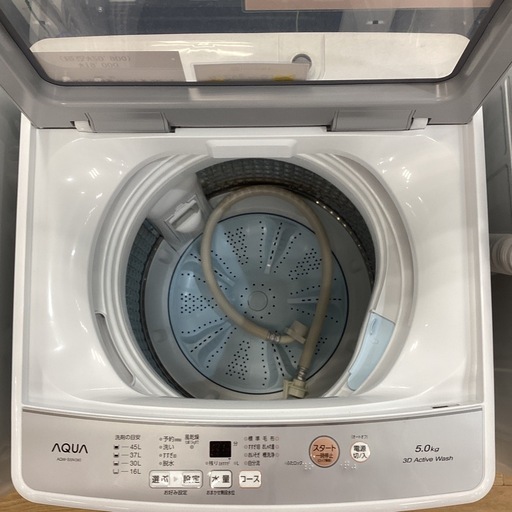 【新入荷商品！】AQUA 全自動洗濯機 5.0kg