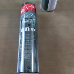新品男性用化粧品３点セットの画像