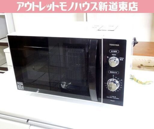 東芝 フラットタイプ 17L 電子レンジ ER-SM17 2019年製 ホワイト あたため専用 ヘルツフリー  札幌市東区 新道東店