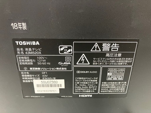 H2505-299 TOSHIBA REGZA　43M520X  43型 リモコン無し 2018年製 地上波のみ動作確認済み キズ汚れ有り