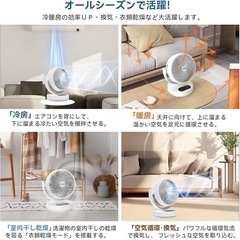 【新品】　POLENTAT サーキュレーター 扇風機 DCモーター 静音 10~23畳 左右首振りの画像