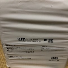 新品 ペットシーツレギュラー200枚入×2セット 400枚の画像