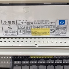 【トレファク神戸南店】富士通ｾﾞﾈﾗﾙのルームエアコンです!! 【取りに来られる方限定】 の画像