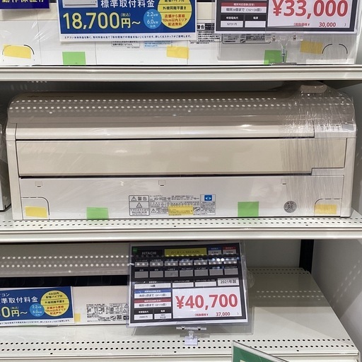 トレファク神戸南店】富士通ｾﾞﾈﾗﾙのルームエアコンです!! 【取りに来