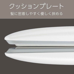 ヴィダル サスーン コードレス ストレート ヘアアイロン 充電式 4段階温度調節の画像