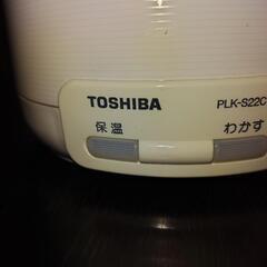昭和レトロ 東芝電気湯沸かしポットの画像