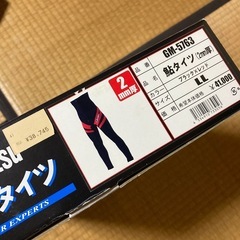 鮎釣り用タイツの画像