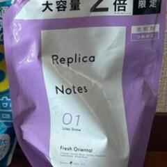 ０円‼️柔軟剤　詰め替え　