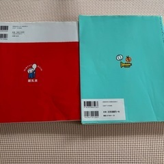 育児参考書の画像