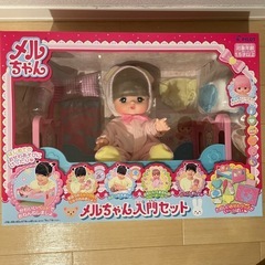 【新品未使用未開封】メルちゃん入門セット