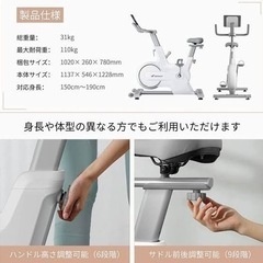 【お渡し先決定】MERACH ‎スピンバイク CC4 Pro  エアロバイク　フィットネスバイクの画像