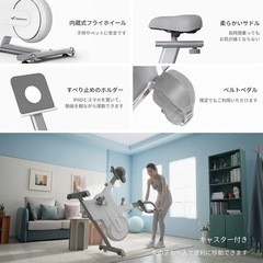 【美品】MERACH ‎スピンバイク CC4 Pro  エアロバ...