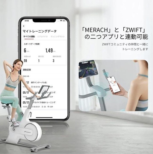 【お渡し先決定】MERACH ‎スピンバイク CC4 Pro  エアロバイク　フィットネスバイク