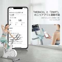 【お渡し先決定】MERACH ‎スピンバイク CC4 Pro  エアロバイク　フィットネスバイクの画像
