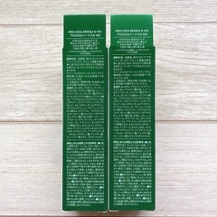 【未開封新品】VT/プロCICAリードルS 100/2本セットの画像