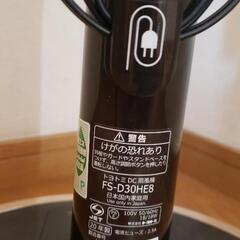 扇風機　サーキュレーター　の画像