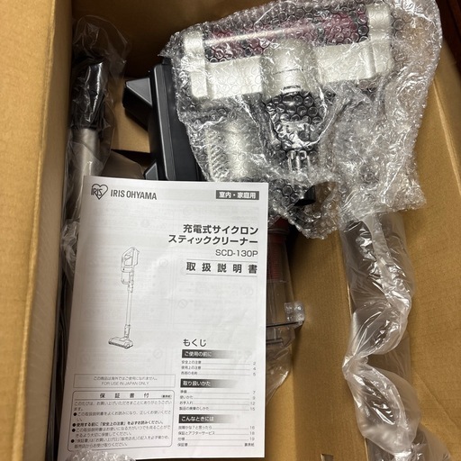【新品未使用】アイリスオーヤマ　コードレス掃除機