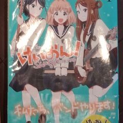 K-On 1 & OnePiece 108