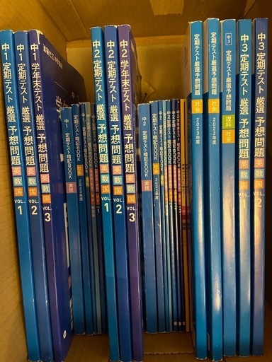 進研ゼミ中学講座＋入試直前ファイナル　フルセット 進研ゼミ中学講座＋入試直前ファイナル フルセット （進研ゼミ