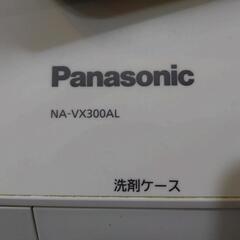 【Panasonicパナソニック　ドラム式洗濯乾燥機】NA-VX300AL使用頻度少なめ？の画像