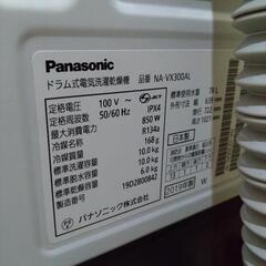 【Panasonicパナソニック　ドラム式洗濯乾燥機】NA-VX300AL使用頻度少なめ？の画像