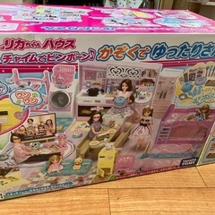 決まりました
