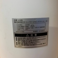 ✅暖炉調照明付きコンパクトセラミックファンヒーター✅ ✅Icht06✅の画像