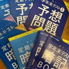 進研ゼミ高校受験講座　中学1年　中学2年　中学3年　内申対策　高校受験の画像