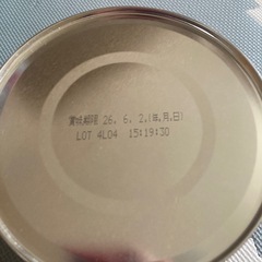 すこやか M1 粉ミルク 1缶の画像