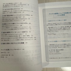 小さくはじめよう ー自分らしい事業を手づくりできる「マイクロ起業」メソッドの画像