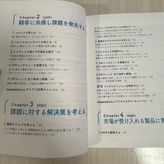 小さくはじめよう ー自分らしい事業を手づくりできる「マイクロ起業」メソッドの画像