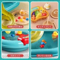 おままごとセット キッチンセット 食器洗い 水遊び 魚釣り 知育玩具 プレゼントの画像