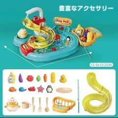 おままごとセット キッチンセット 食器洗い 水遊び 魚釣り 知育玩具 プレゼントの画像