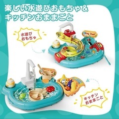 おままごとセット キッチンセット 食器洗い 水遊び 魚釣り 知育玩具 プレゼントの画像