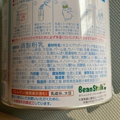 すこやか M1 粉ミルク 1缶の画像