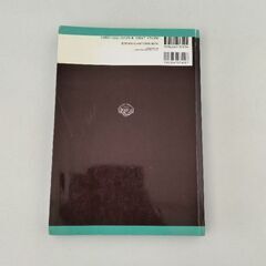 標準歯周病学 第4版の画像