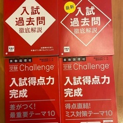 進研ゼミ高校受験講座　中学1年　中学2年　中学3年　内申対策　高校受験の画像