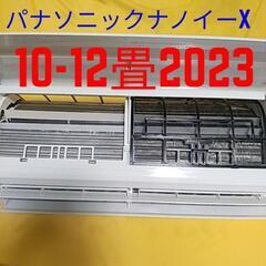 取付標準工事配管4m税別。10-12畳2023年式パナソニックナ...