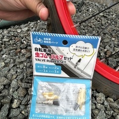 18インチジュニア自転車の画像